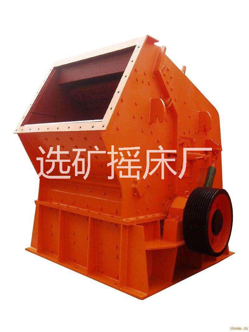 江西省石城縣江鎢 反擊式破碎機圖片