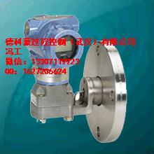 羅斯蒙特單法蘭變送器3051L圖片