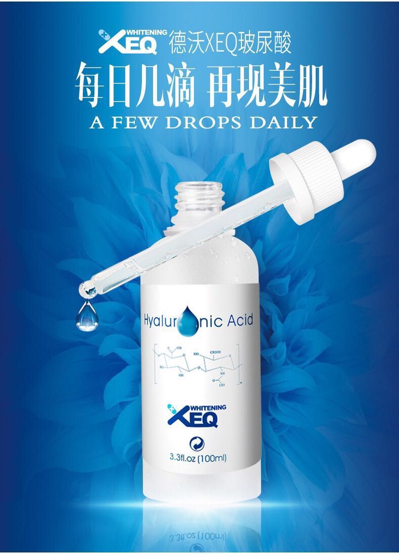 全國(guó)直銷德沃xeq玻尿酸廠家 廣東廣州玻尿酸商鋪 廣東廣州玻尿酸廠家 玻尿酸供應(yīng)商廣東廣州玻尿酸商鋪 廣東廣州玻尿酸廠家