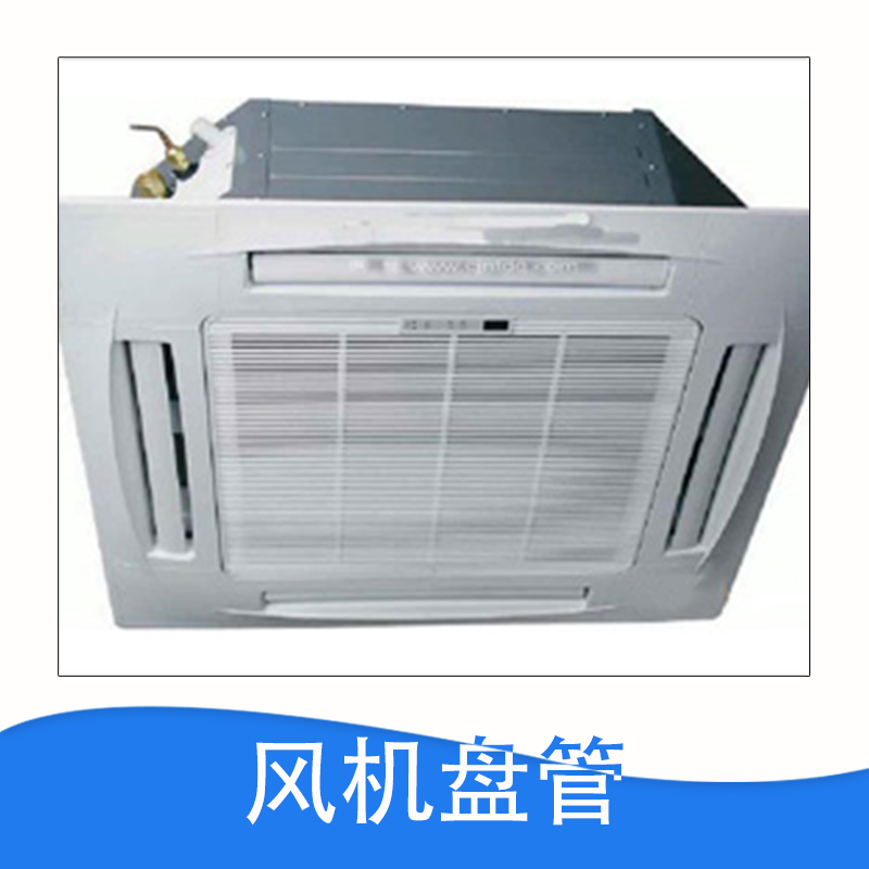 風(fēng)機盤管廠家圖片/風(fēng)機盤管廠家樣板圖 (4)