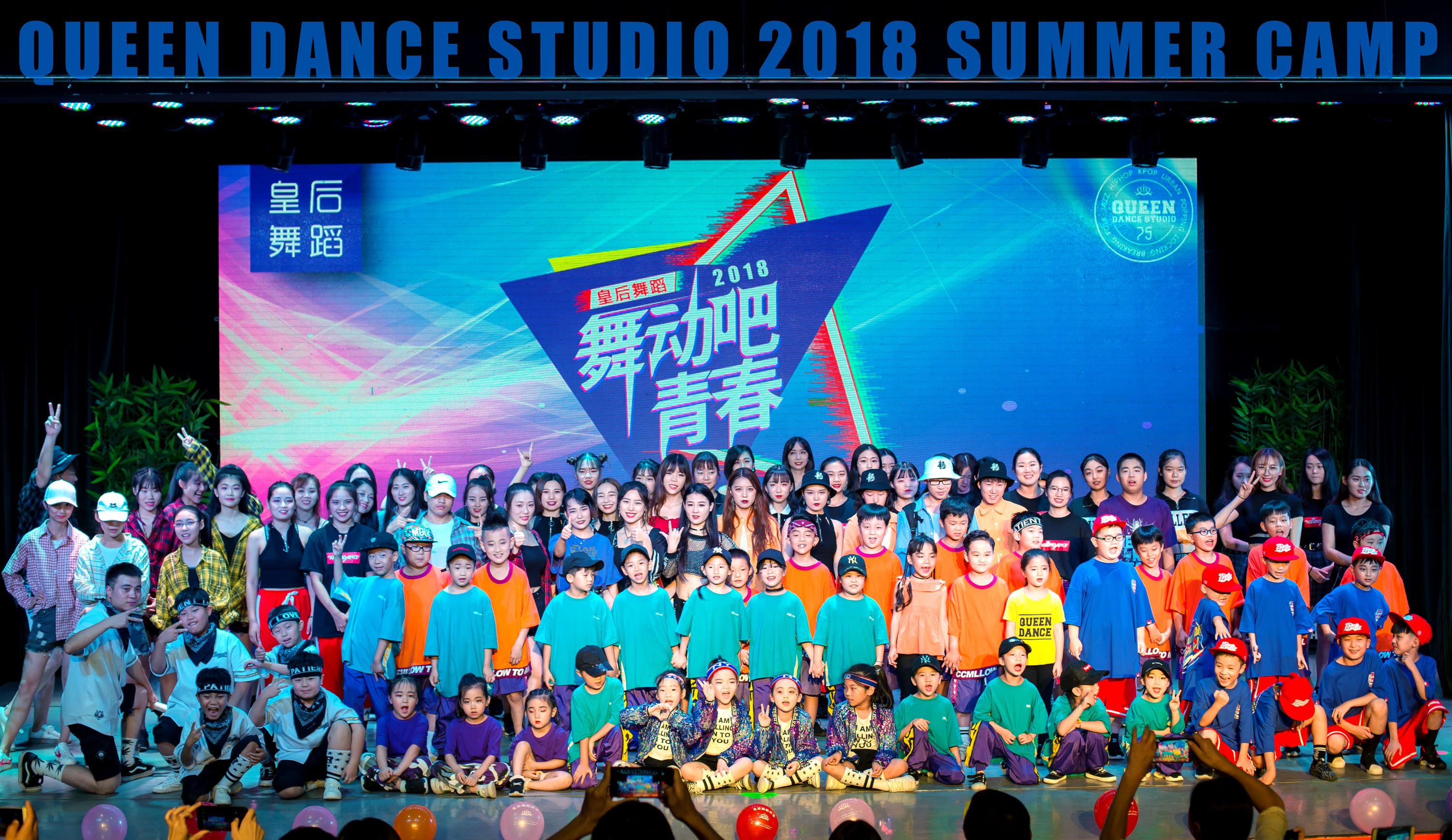 舞蹈培訓班圖片/舞蹈培訓班樣板圖 (2)