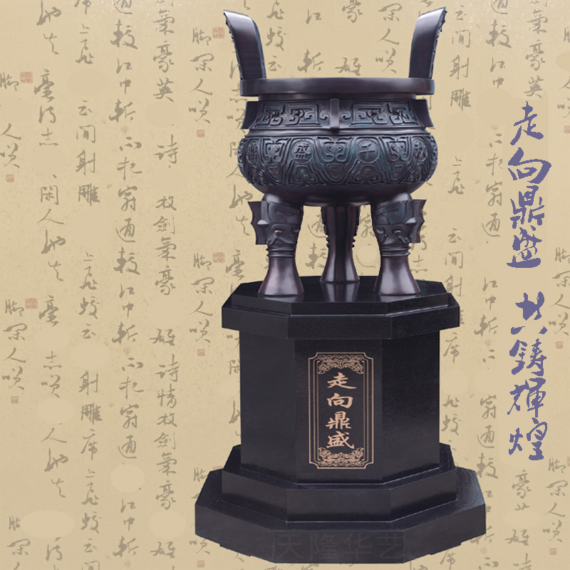 圓形寶鼎圖片/圓形寶鼎樣板圖 (2)