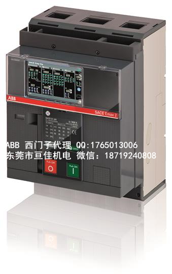 發(fā)電機(jī)用斷路器智能型空氣斷路器