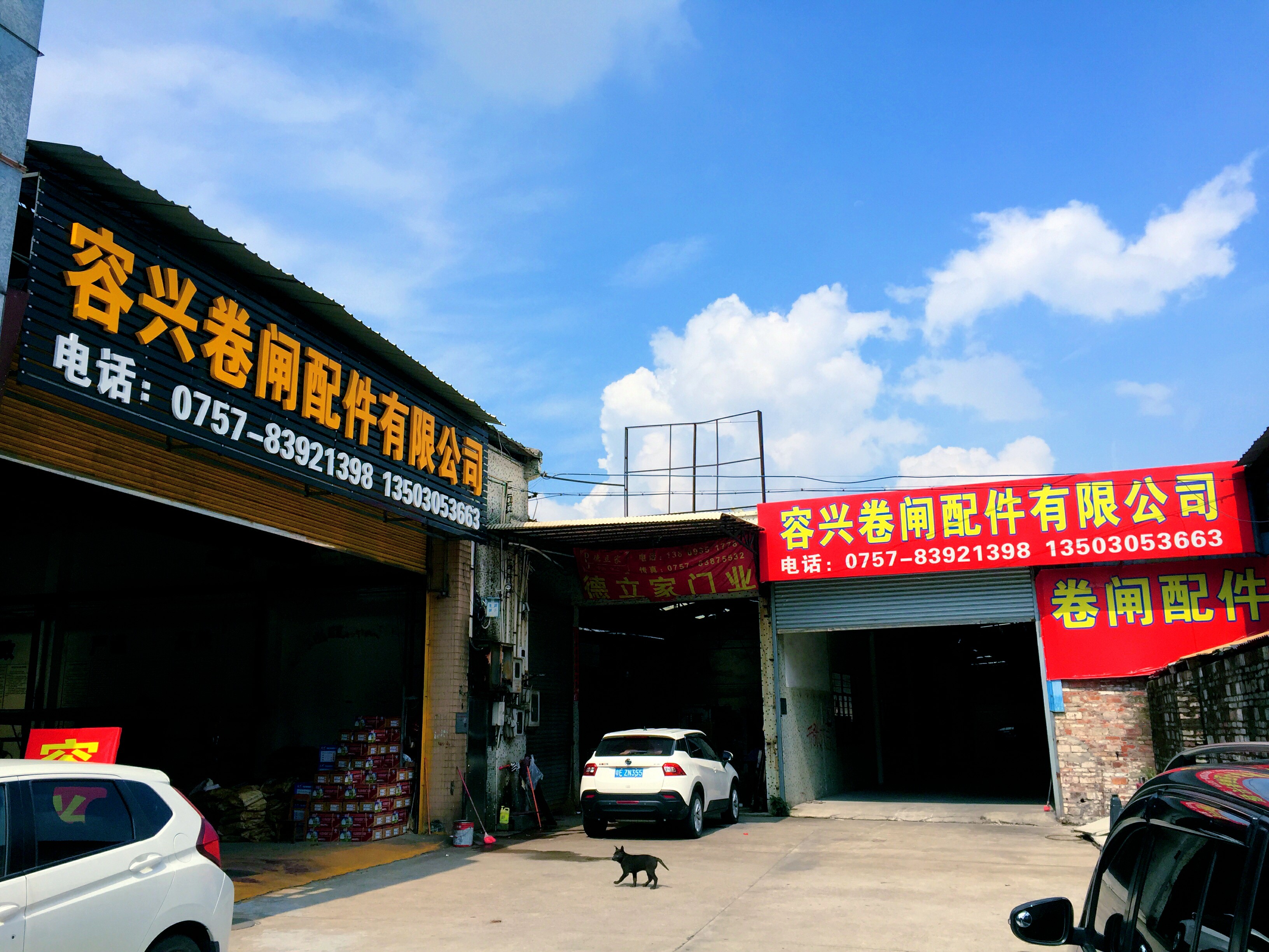 卷閘門圖片/卷閘門樣板圖 (4)