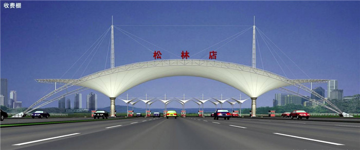 膜結(jié)構(gòu)收費(fèi)站圖片/膜結(jié)構(gòu)收費(fèi)站樣板圖 (4)