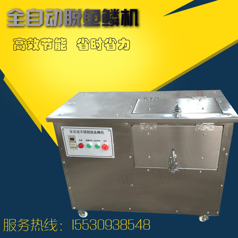 魚(yú)鱗機(jī)圖片/魚(yú)鱗機(jī)樣板圖 (2)