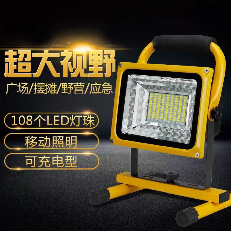 廠家直銷智光投光燈公園別墅小區(qū)戶外照明太陽能充電投光燈道路照明