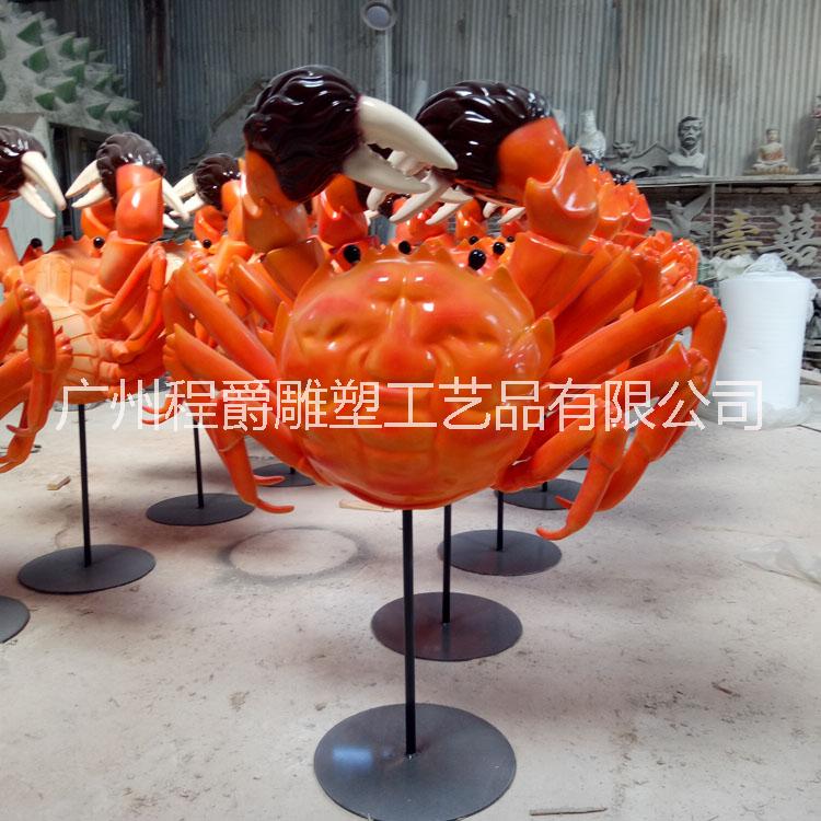 玻璃鋼大閘蟹雕塑圖片/玻璃鋼大閘蟹雕塑樣板圖 (4)