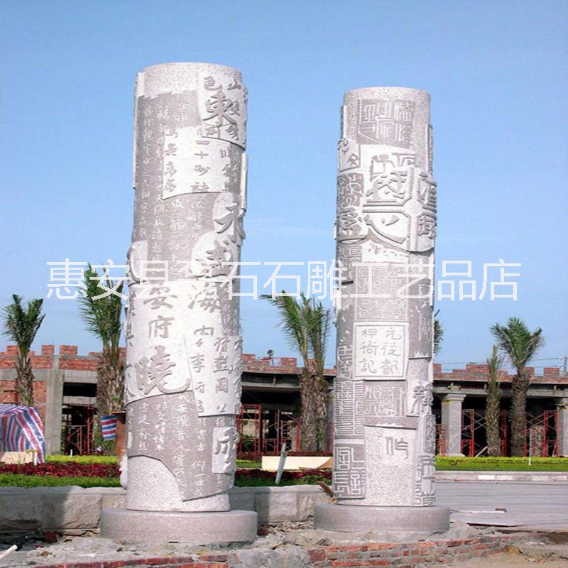 石柱圖片/石柱樣板圖 (2)