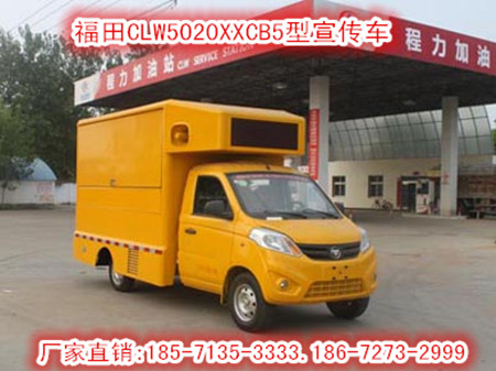 吉林LED廣告車圖片/吉林LED廣告車樣板圖 (3)