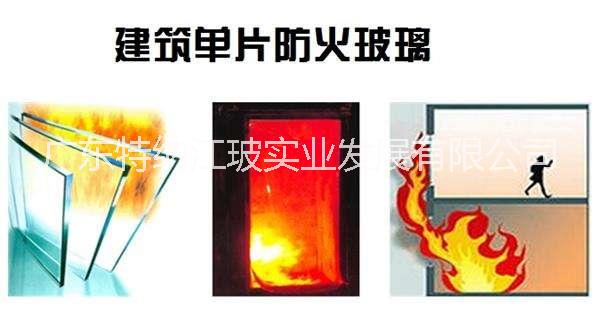 防火玻璃隔熱防火玻璃生產(chǎn)廠家