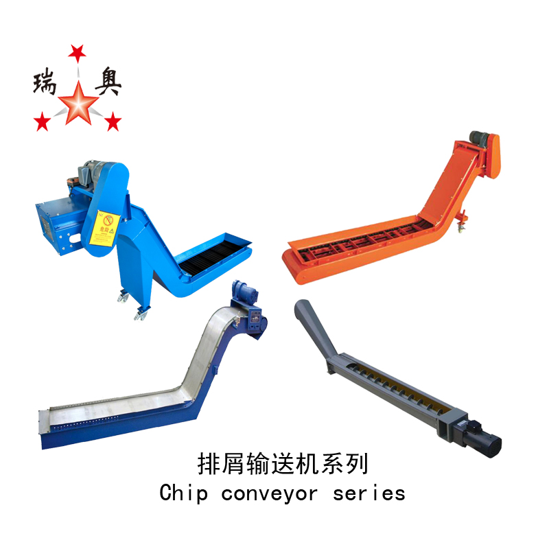 排屑輸送機(jī)圖片/排屑輸送機(jī)樣板圖 (4)