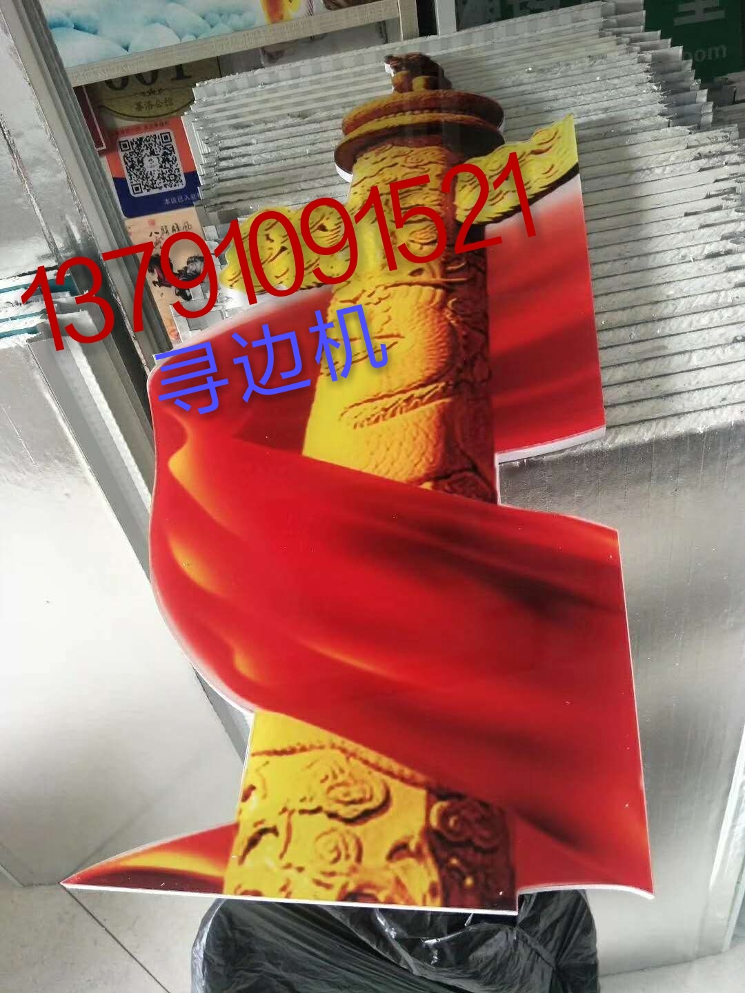 雕刻機(jī)圖片/雕刻機(jī)樣板圖 (3)