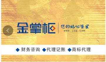 財(cái)務(wù)咨詢圖片/財(cái)務(wù)咨詢樣板圖 (1)