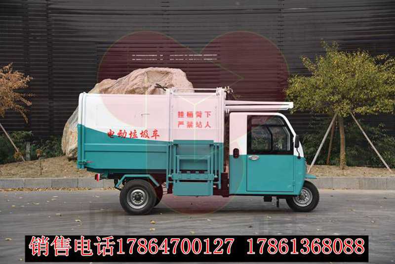 電動三輪掛桶式垃圾車圖片/電動三輪掛桶式垃圾車樣板圖 (3)