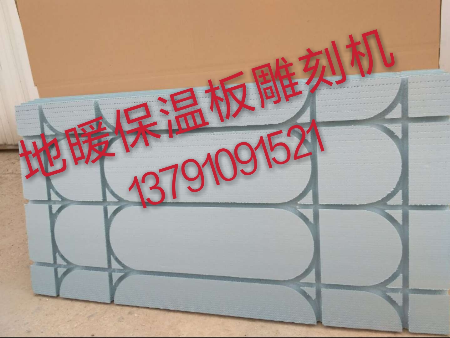 武漢擠塑板雕刻機(jī)廠家地暖設(shè)備雕刻機(jī) 廠家直銷 武漢擠塑板雕刻機(jī)廠家