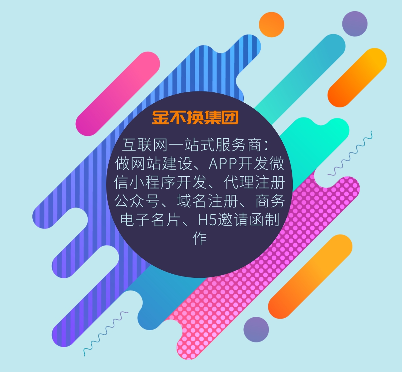 小程序圖片/小程序樣板圖 (2)