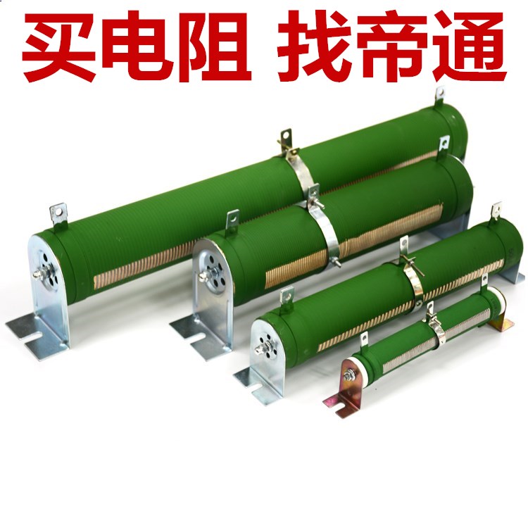廠家直銷 火花機無感電阻波紋電阻  老化電阻
