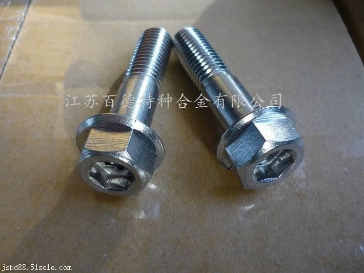 百德Nimonic80A內(nèi)六角螺栓螺母緊固件標(biāo)準(zhǔn)