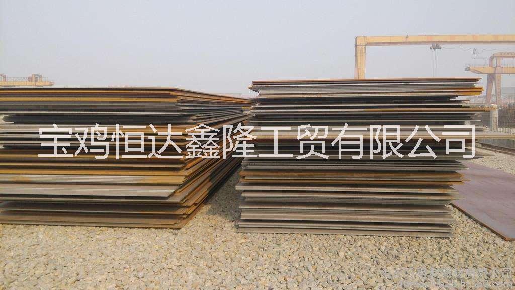 寶雞鋼材（恒達(dá)鑫隆鋼材） 寶雞鋼材（恒達(dá)鑫隆鋼材）圖形切割