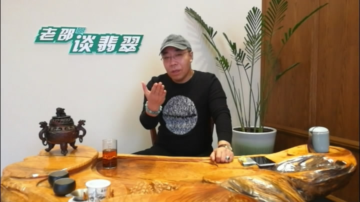 邵奎雙(老邵)兔費鑒定翡翠是真的