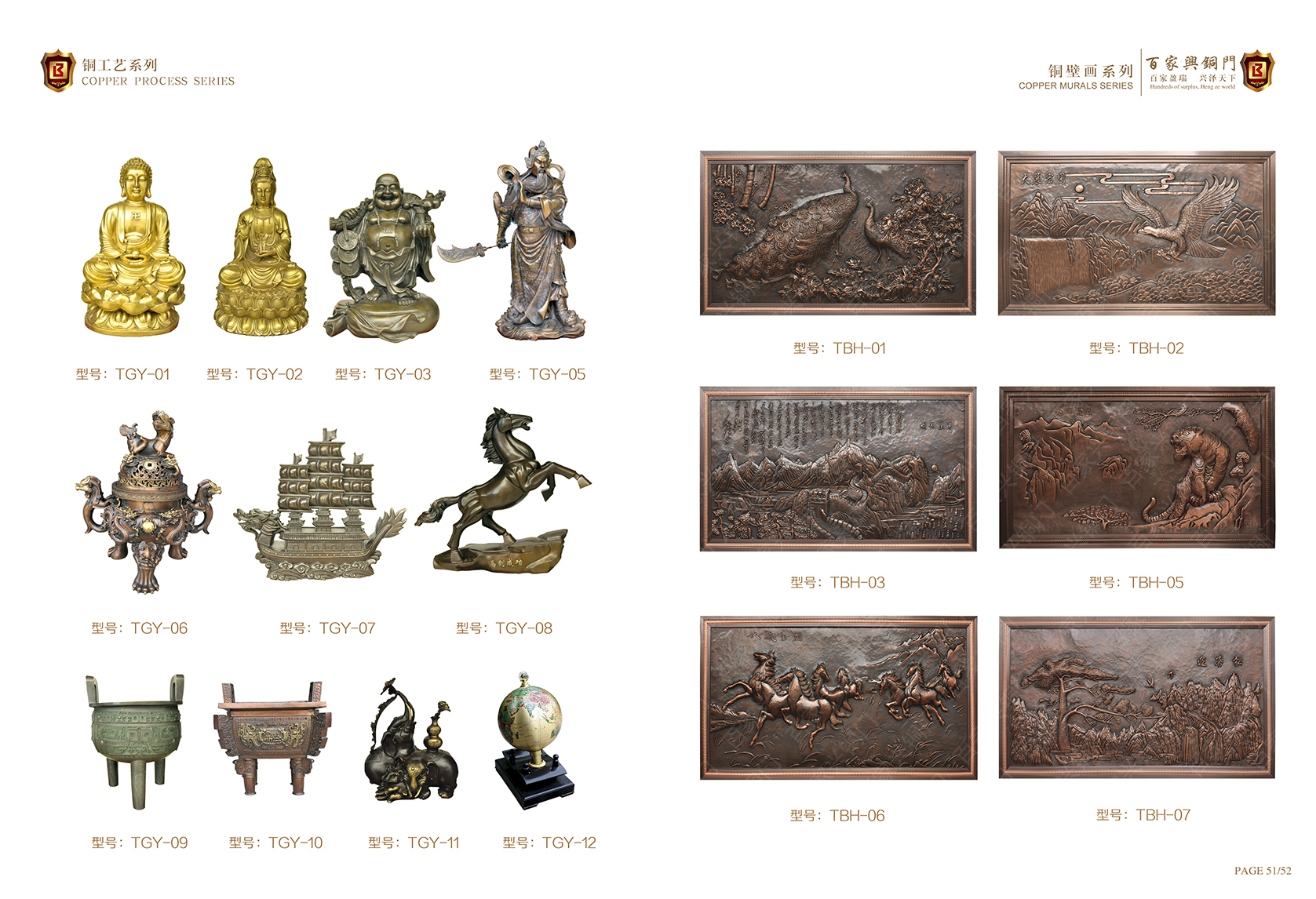 門(mén)銅門(mén)圖片/門(mén)銅門(mén)樣板圖 (4)