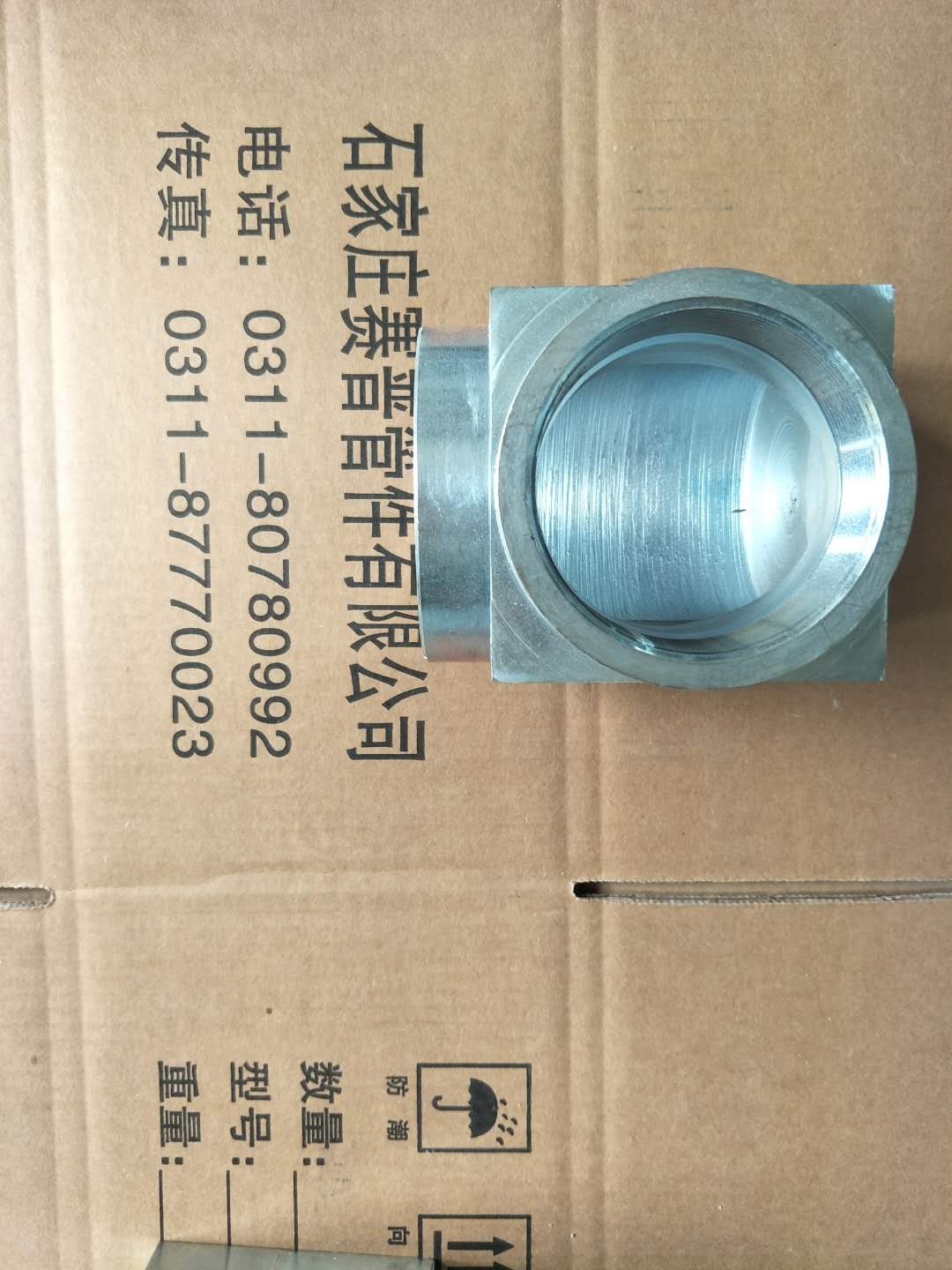 氣體滅火管件圖片/氣體滅火管件樣板圖 (4)