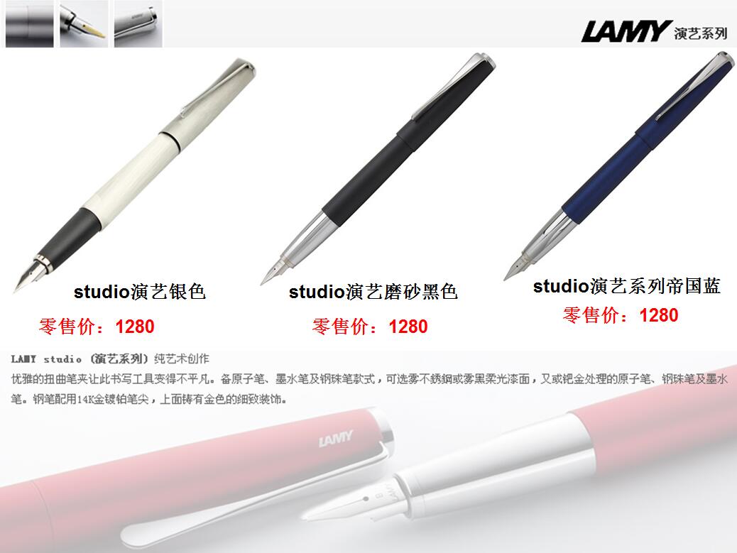 合肥凌美鋼筆渠道批發(fā)價圖片/合肥凌美鋼筆渠道批發(fā)價樣板圖 (1)