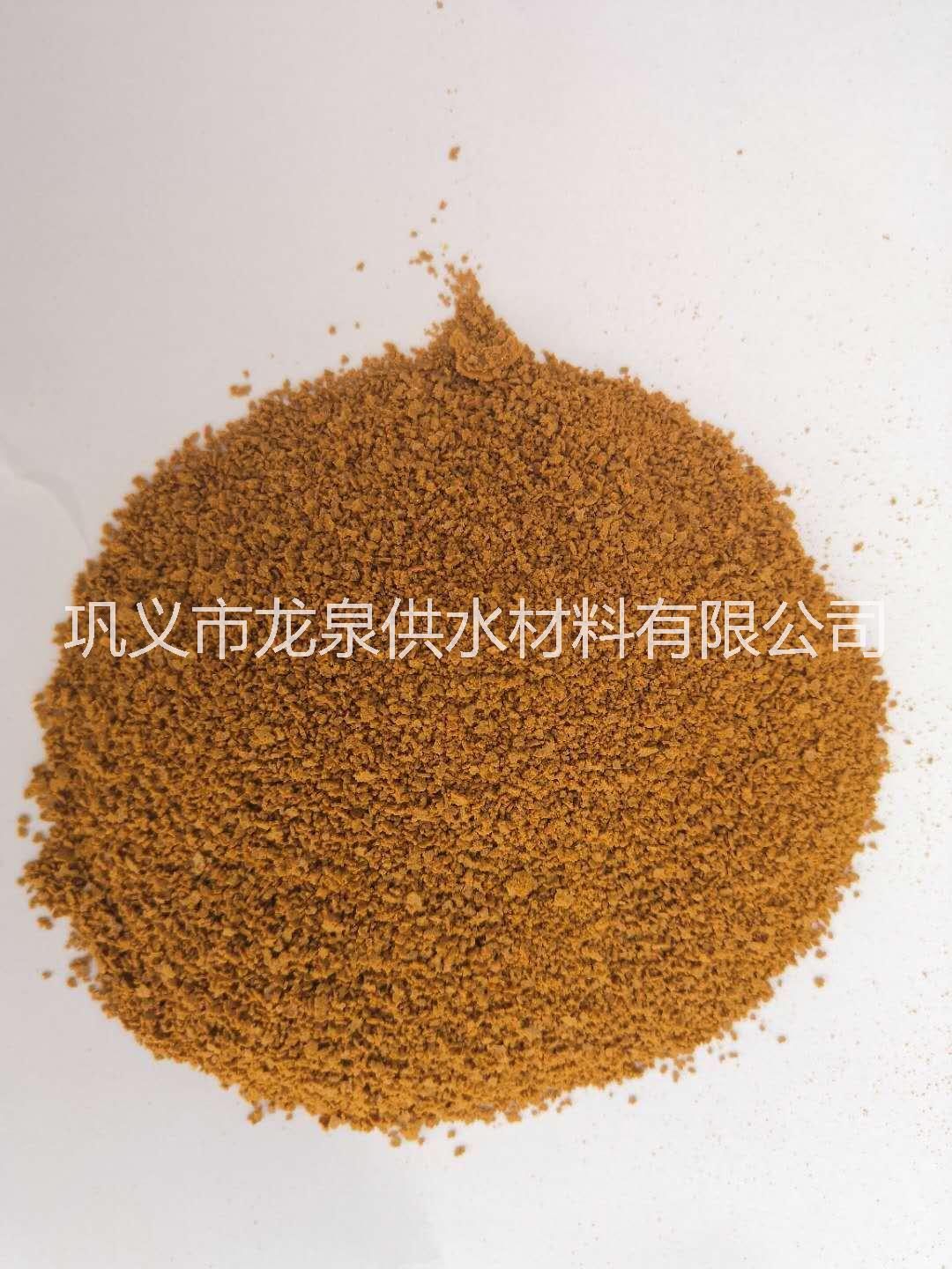 聚鋁酰胺絮凝劑PACPAM廠家圖片/聚鋁酰胺絮凝劑PACPAM廠家樣板圖 (2)