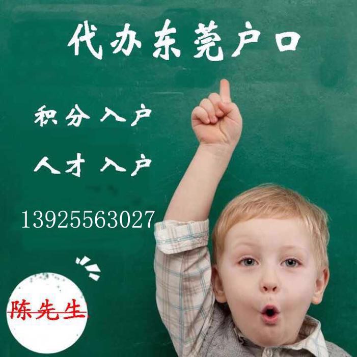 集体户有没有学位安排？