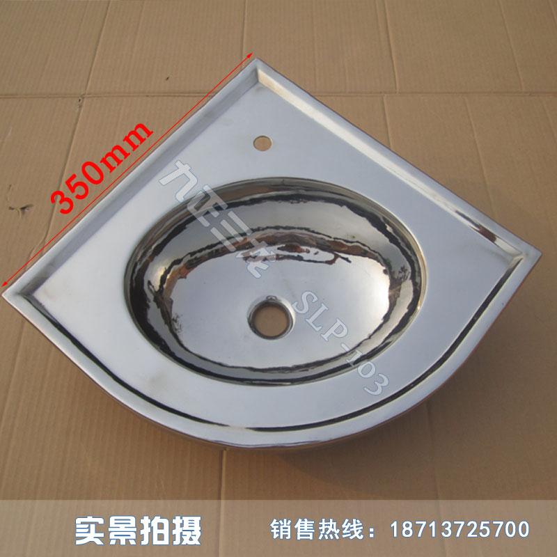 供應不銹鋼洗手盆 不銹鋼洗手池 洗臉池角落洗手盆