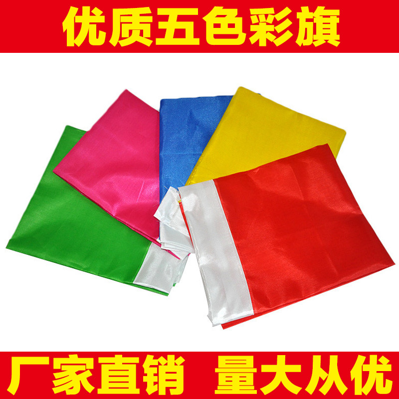 彩旗刀旗圖片/彩旗刀旗樣板圖 (1)
