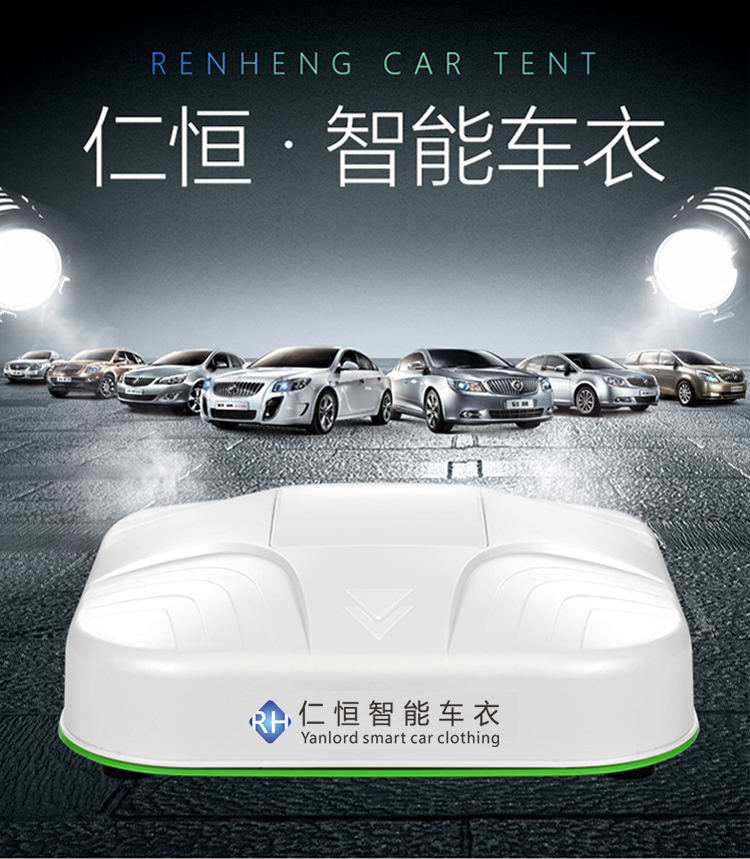 自動車衣罩圖片/自動車衣罩樣板圖 (2)