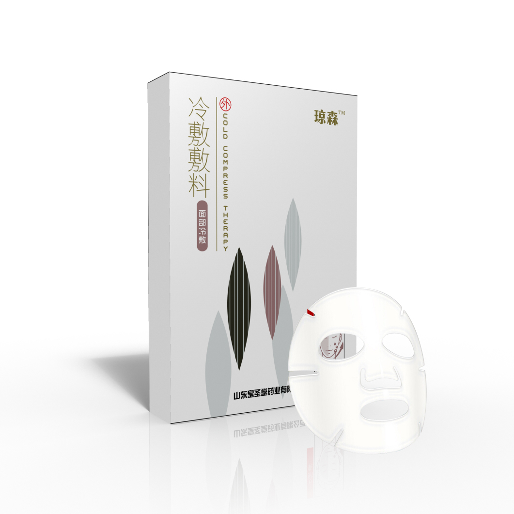 微商醫(yī)用械字號(hào)面膜承接OEM貼牌加工可全國(guó)代理