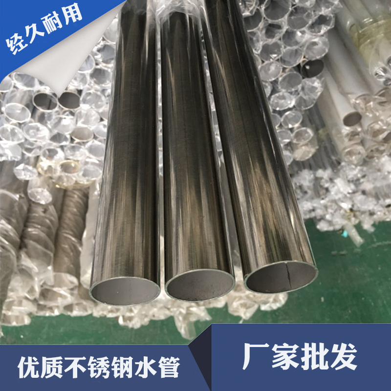 不銹鋼飲用水管圖片