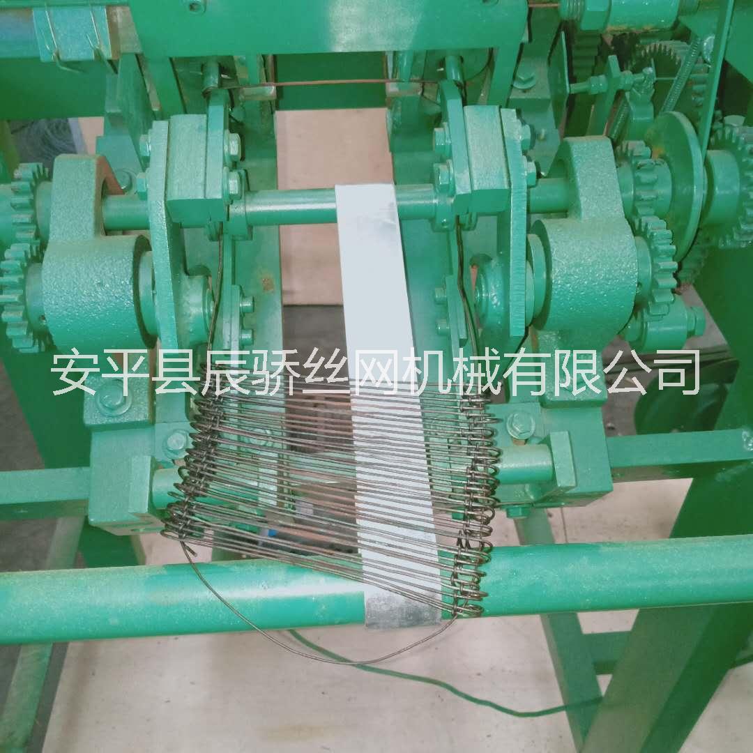 辰驕機械供應 扣絲機 雙環(huán)扣絲機