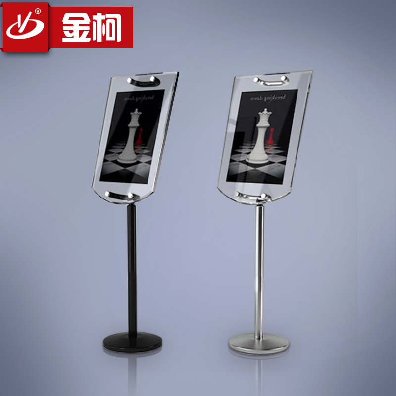 金柯 品質(zhì)亞克力海報(bào)牌 廣告宣傳牌 大堂廣告牌 廣告牌定制 酒店廣告牌 酒店宣傳牌