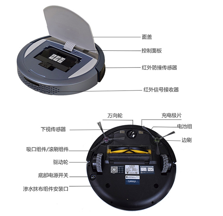 合肥科沃斯扫地机器人团购代理商   智能时代  引领未来图片