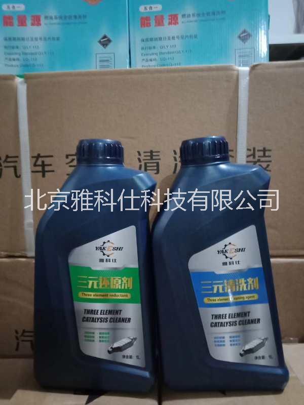 清洗劑圖片/清洗劑樣板圖 (1)