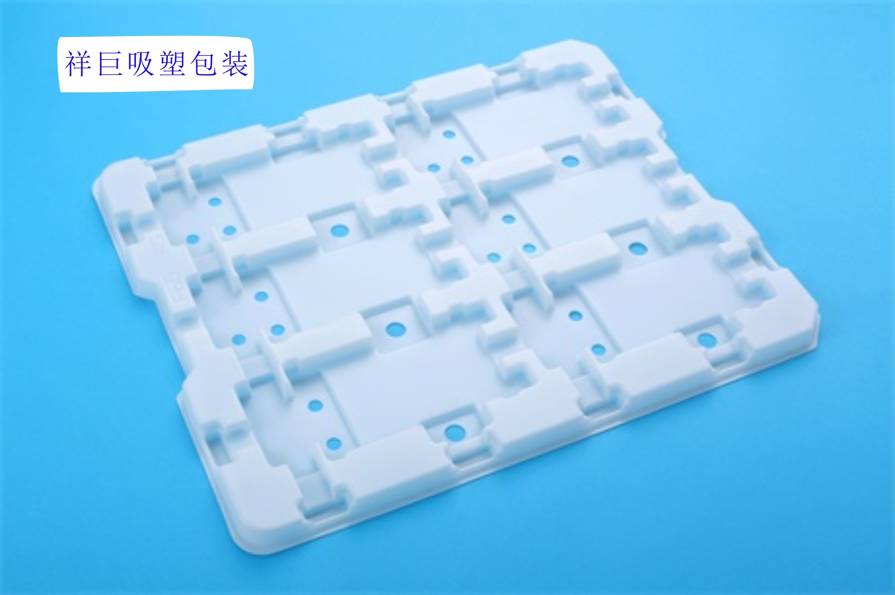 醫(yī)用吸塑盒圖片/醫(yī)用吸塑盒樣板圖 (3)