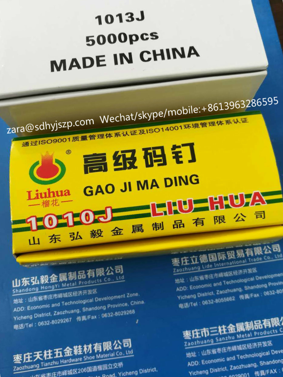 榴花牌氣排釘K釘,N釘 4J釘圖片/榴花牌氣排釘K釘,N釘 4J釘樣板圖 (2)