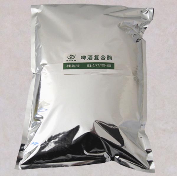 啤酒復(fù)合酶鋁箔包裝袋顆粒啤酒花鋁箔袋廠家批發(fā)