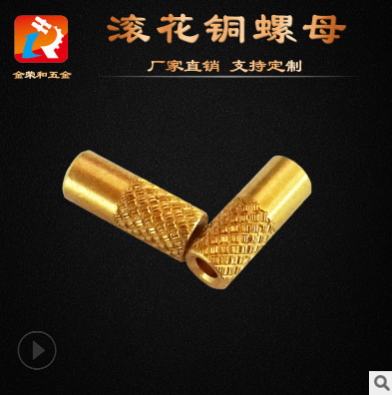 母銅預(yù)埋件 母銅預(yù)埋件報價 母銅預(yù)埋件電話 母銅預(yù)埋件批發(fā) 母銅預(yù)埋件哪家好 母銅預(yù)埋件供應(yīng)商