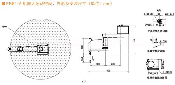 工業(yè)機(jī)器人圖片/工業(yè)機(jī)器人樣板圖 (4)