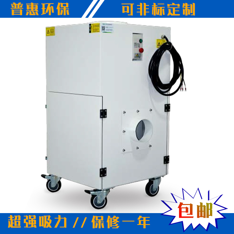東莞市工業(yè)集塵機(jī)圖片/東莞市工業(yè)集塵機(jī)樣板圖 (1)