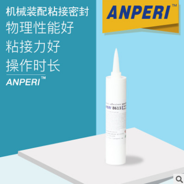 密封硅膠圖片/密封硅膠樣板圖 (2)