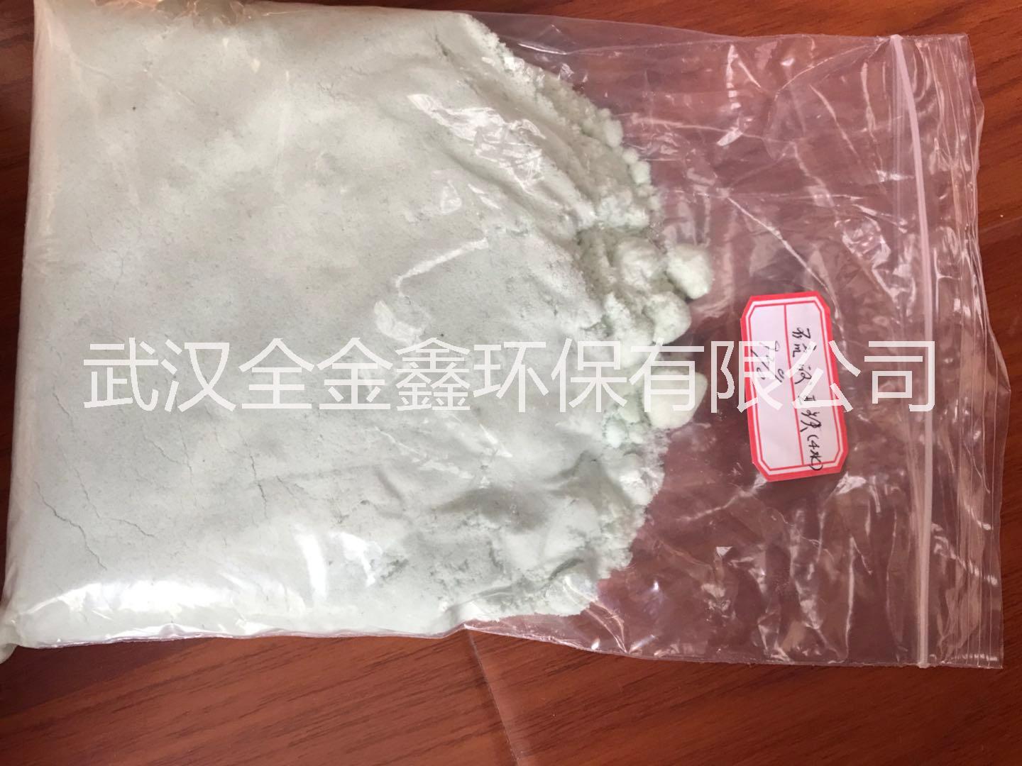 硫酸亞鐵圖片/硫酸亞鐵樣板圖 (1)