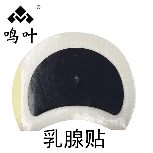 乳腺貼圖片/乳腺貼樣板圖 (1)