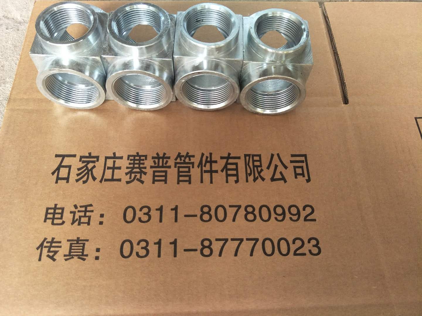 高壓氣體管件圖片/高壓氣體管件樣板圖 (3)