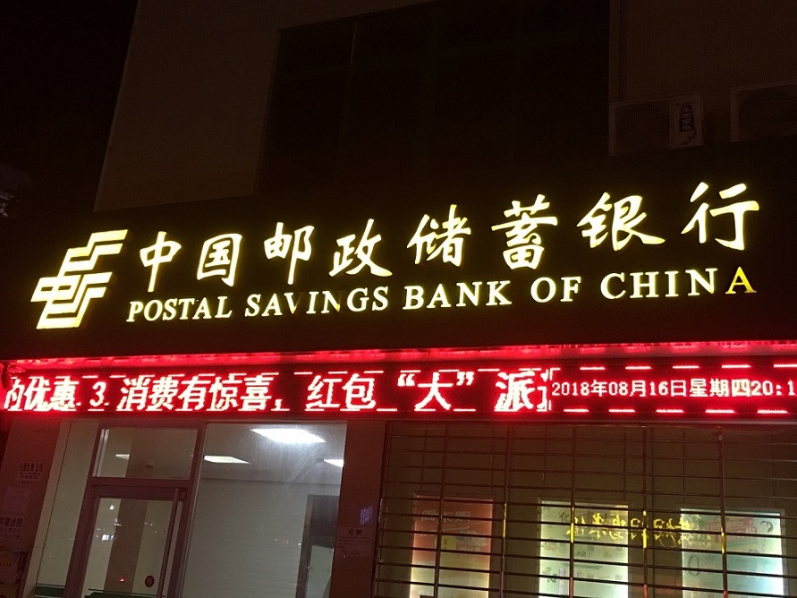 漢口門頭招牌，漢口廣告牌制作就找鑫峰廣告，售后無憂